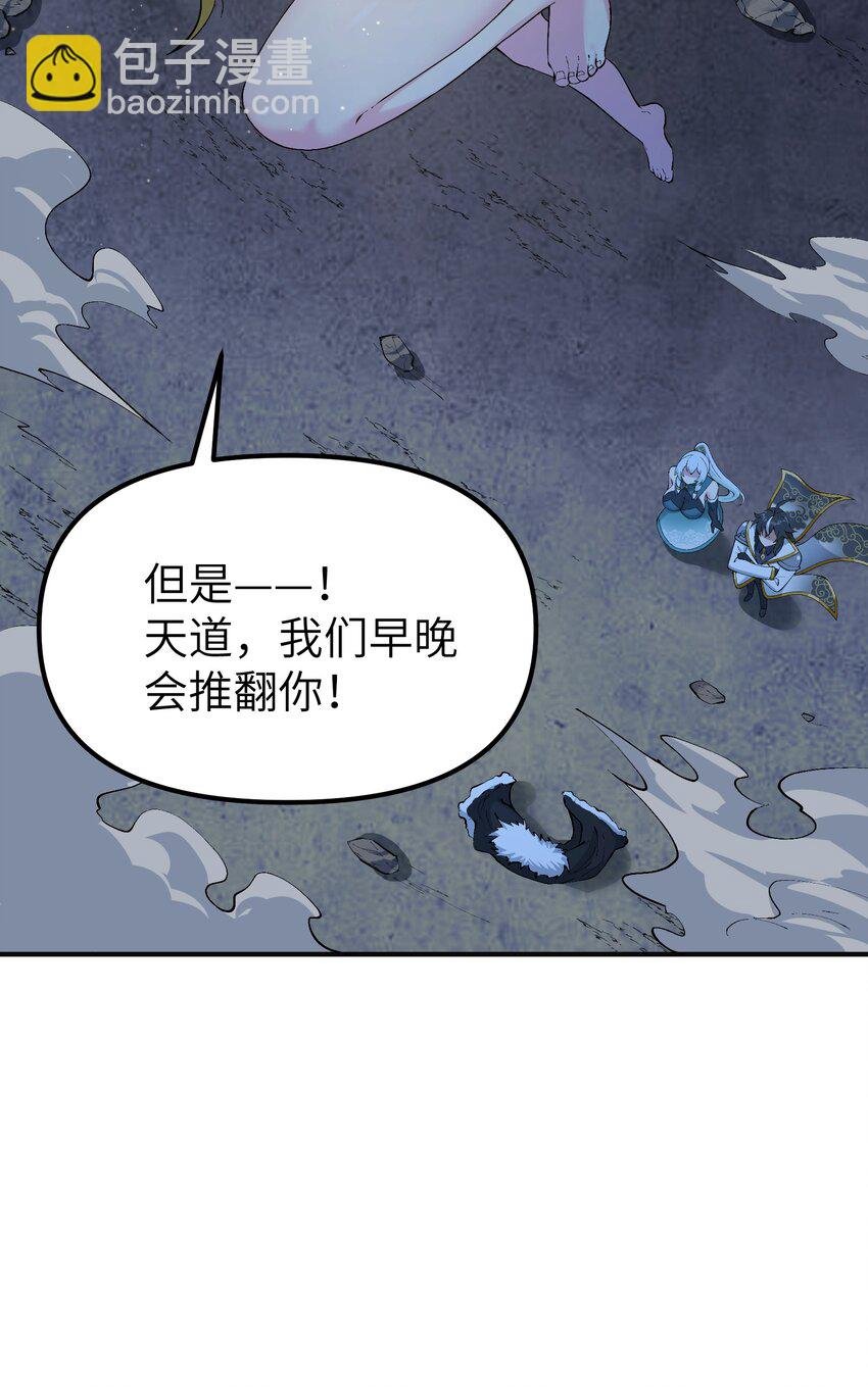 25 众生平等