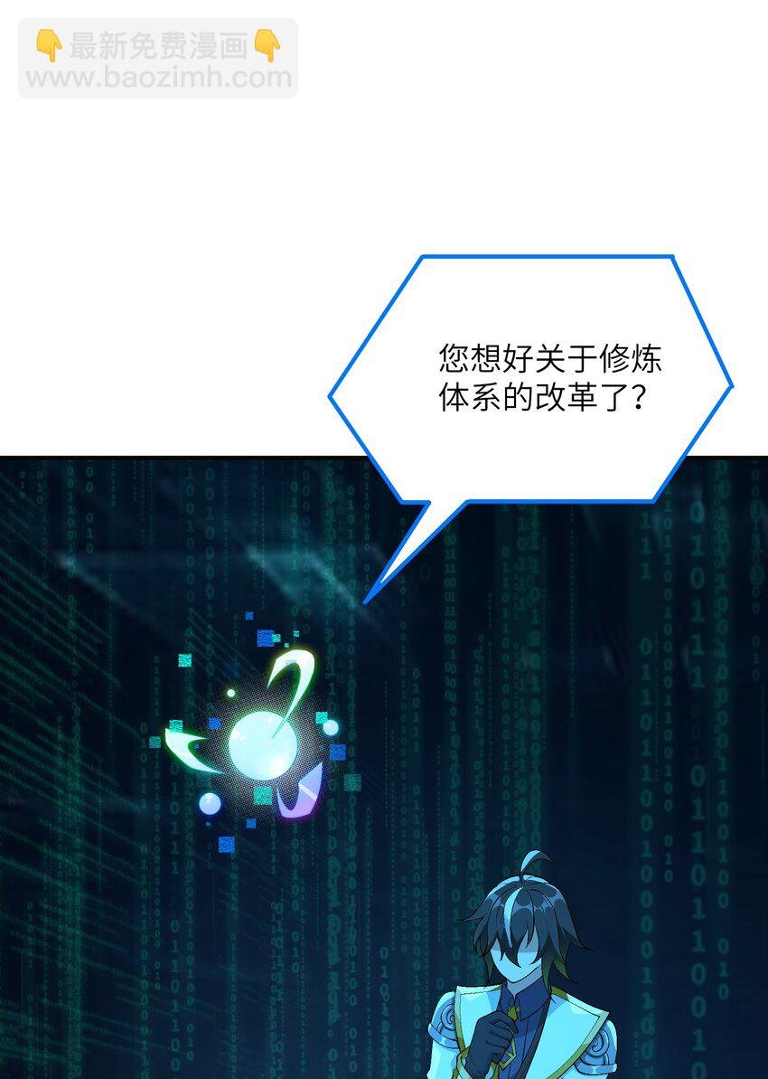 25 众生平等