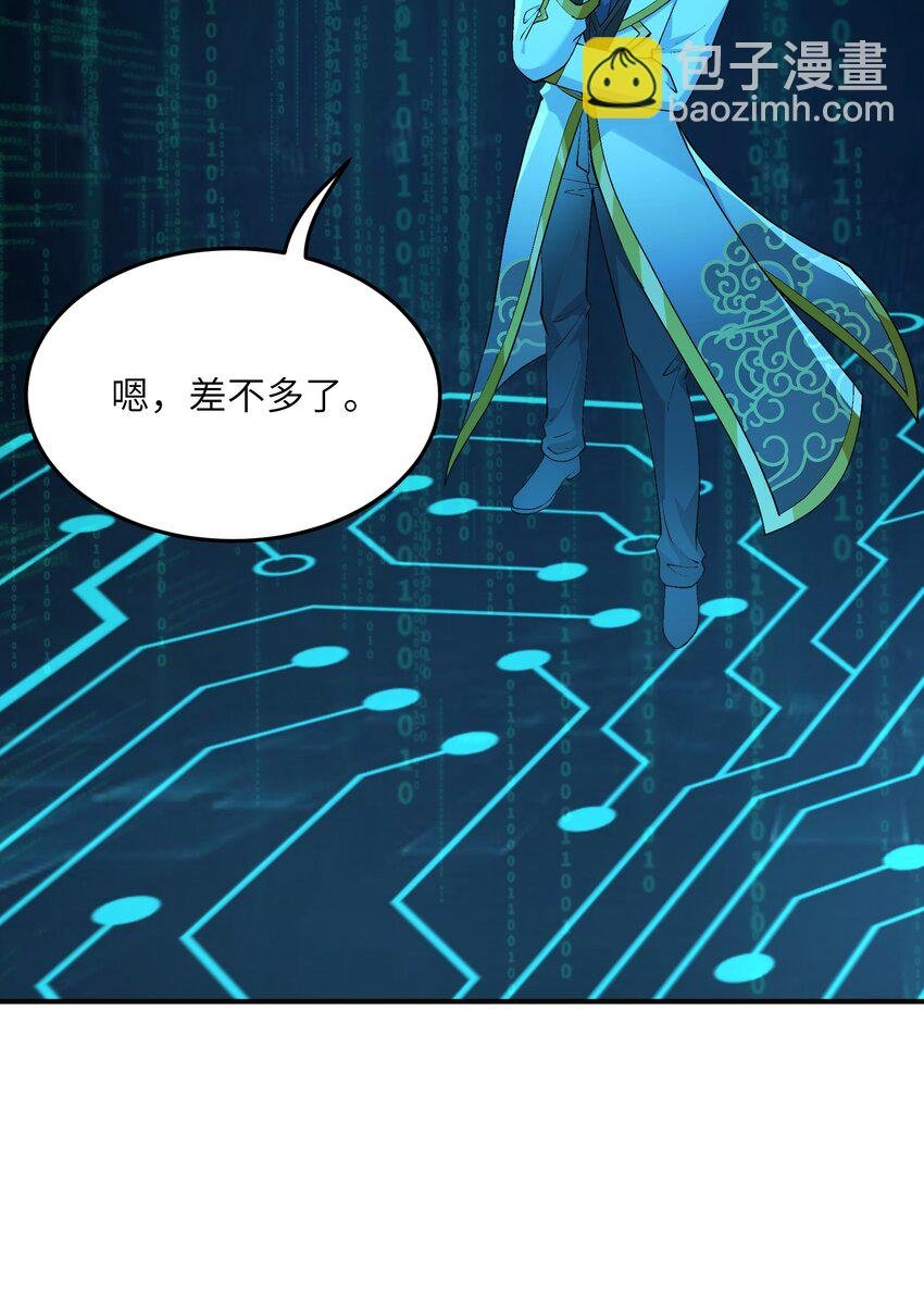 25 众生平等