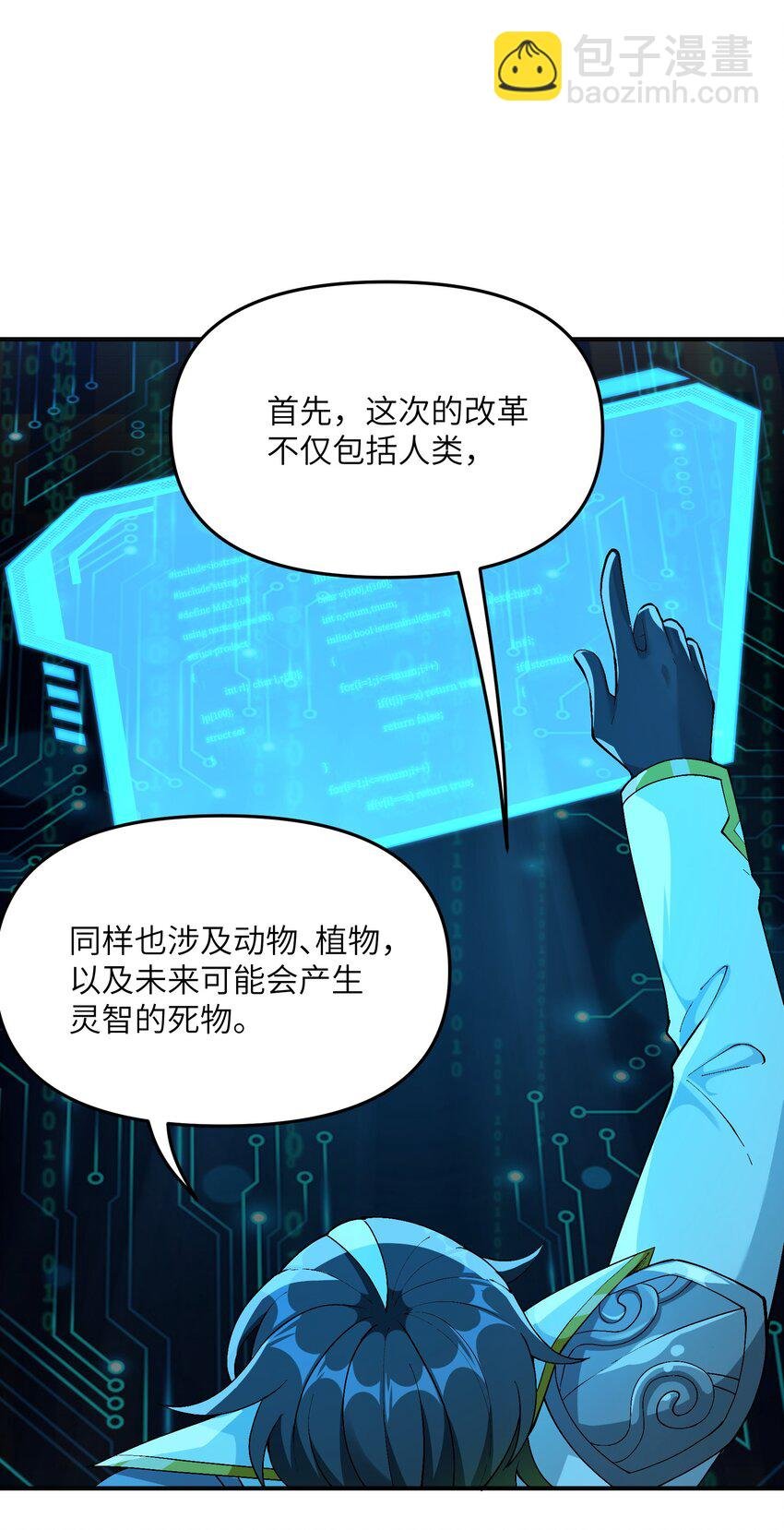 25 众生平等