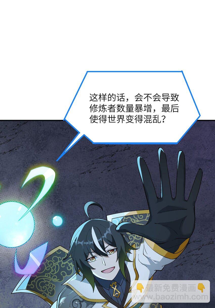 25 众生平等