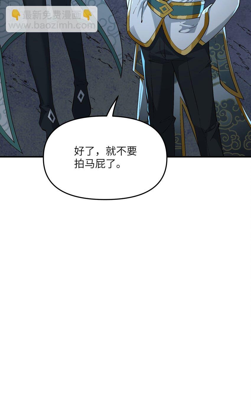25 众生平等