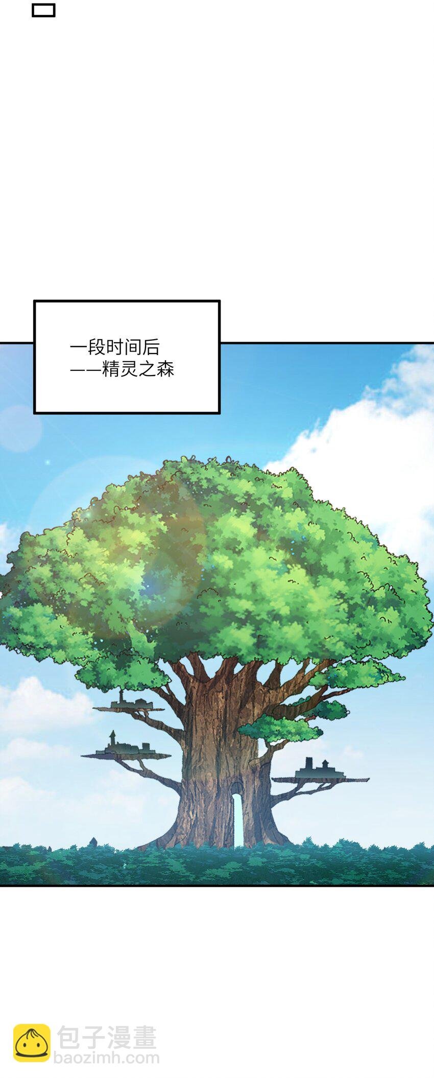 25 众生平等