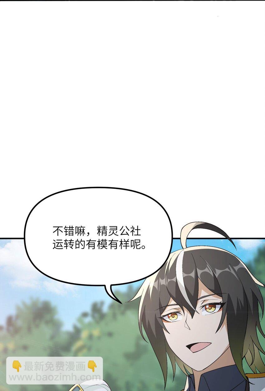 25 众生平等