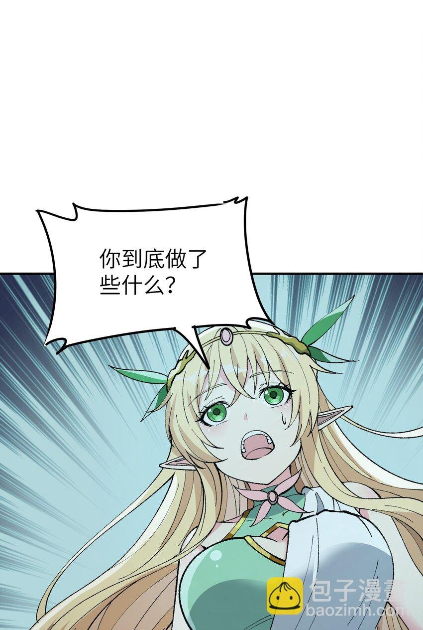 25 众生平等