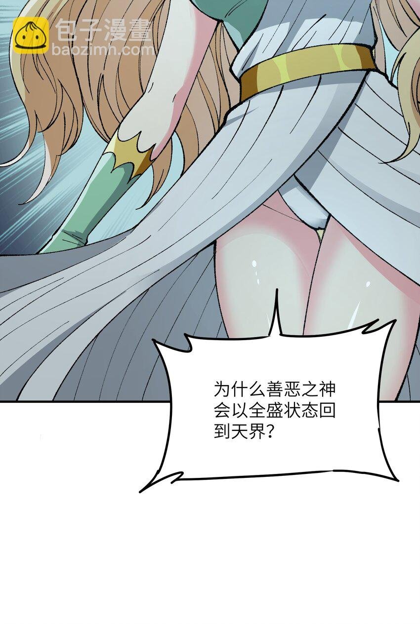 25 众生平等