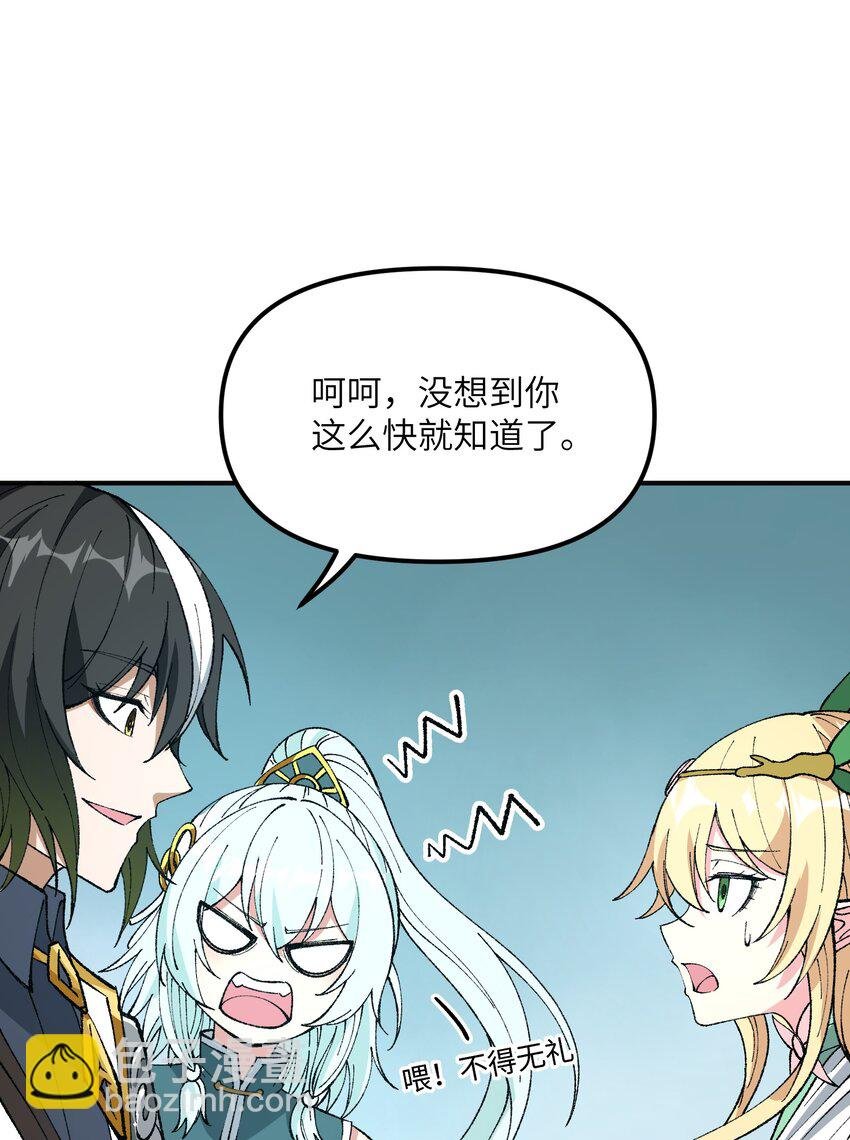 25 众生平等