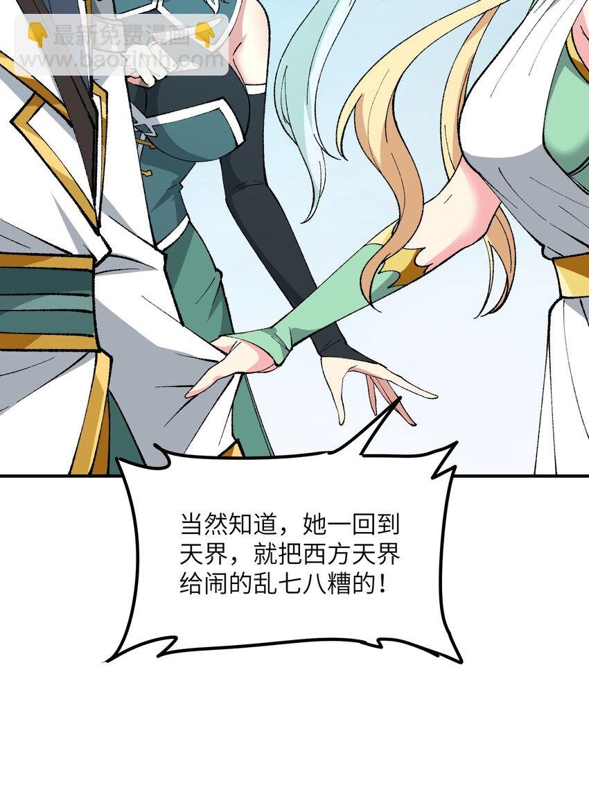 25 众生平等