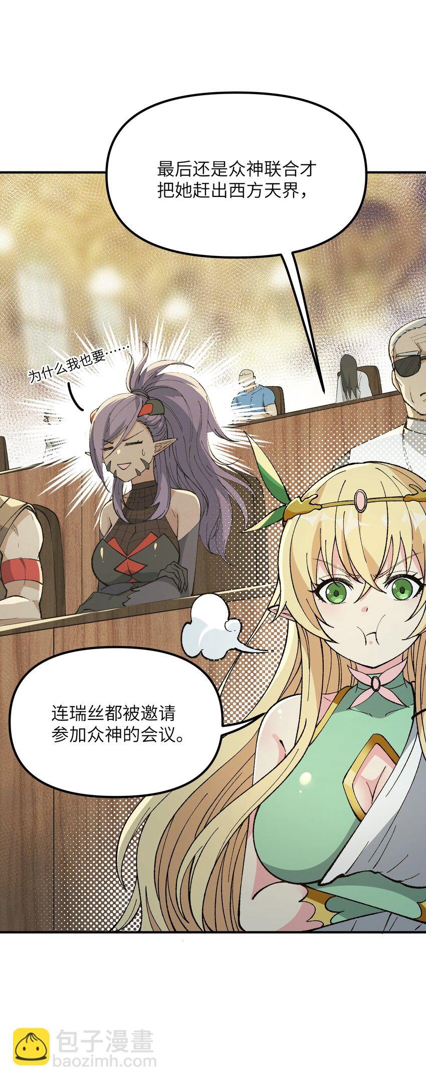 25 众生平等