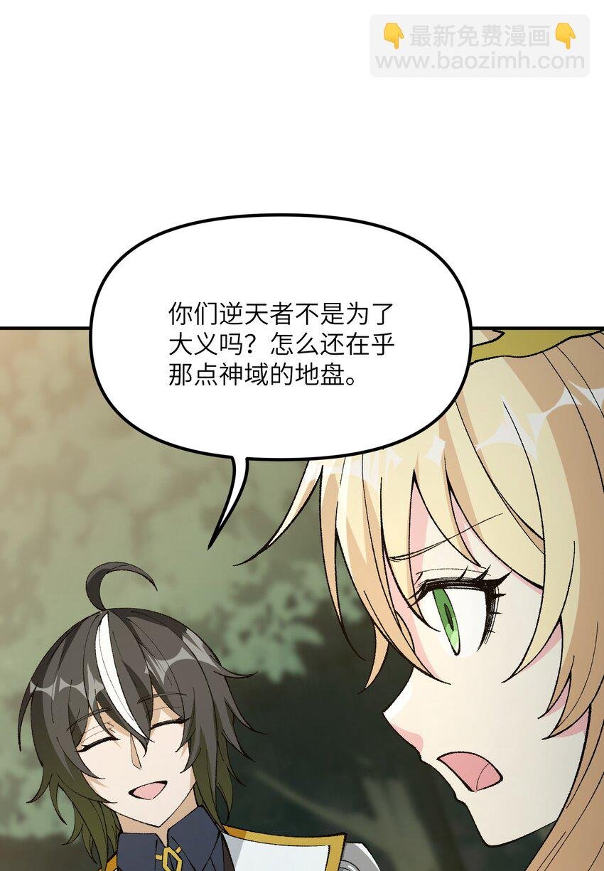 25 众生平等