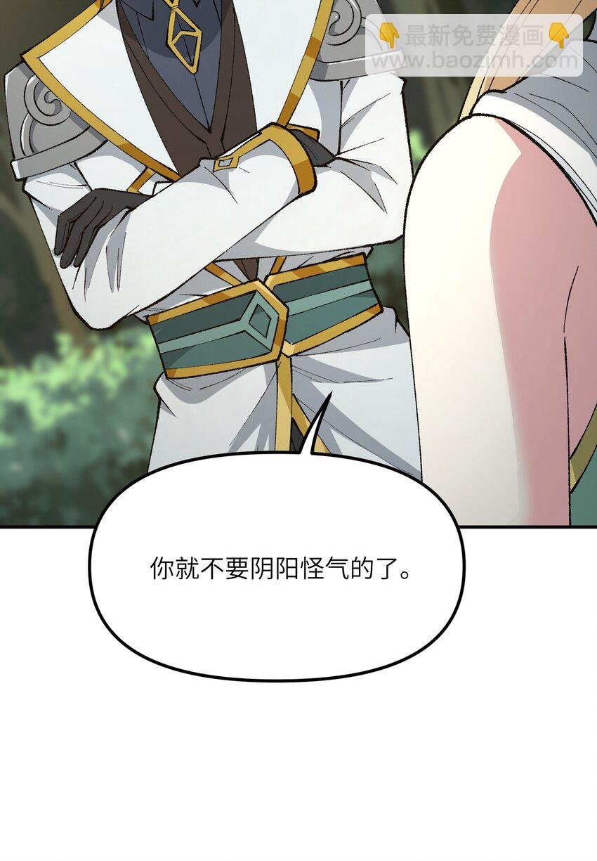 25 众生平等