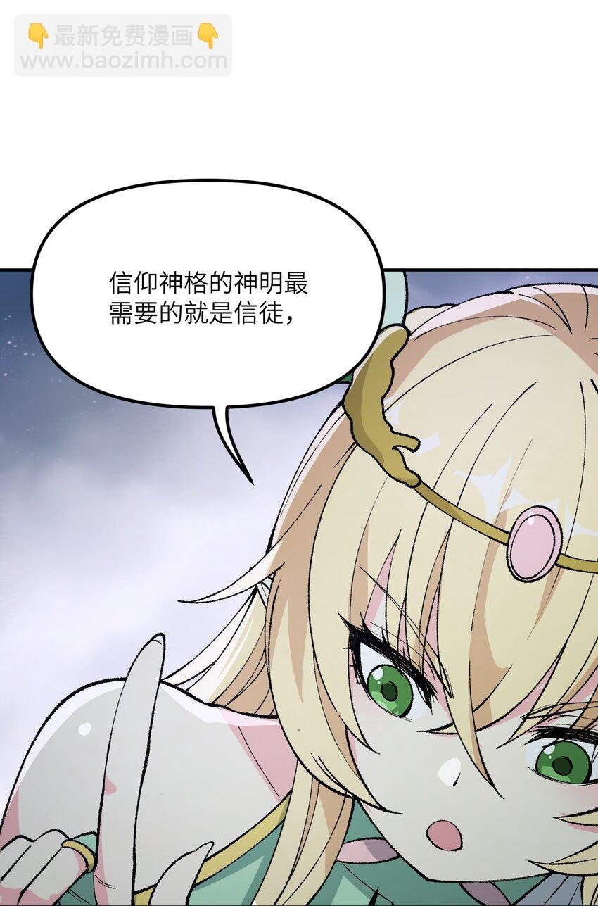 25 众生平等