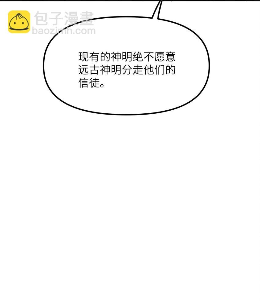 25 众生平等