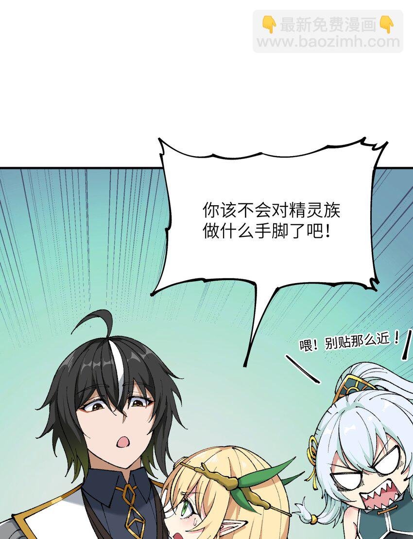 25 众生平等