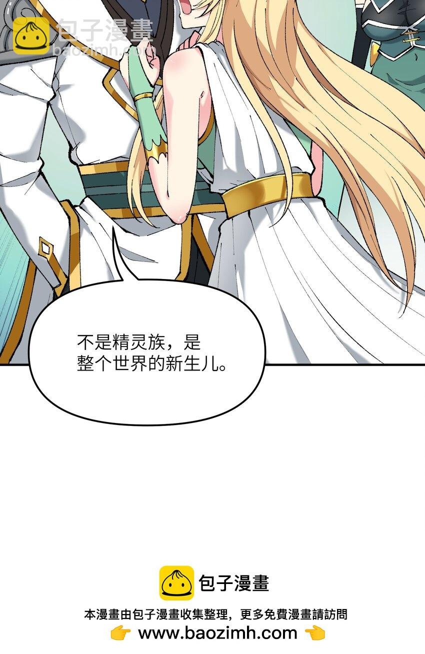 25 众生平等