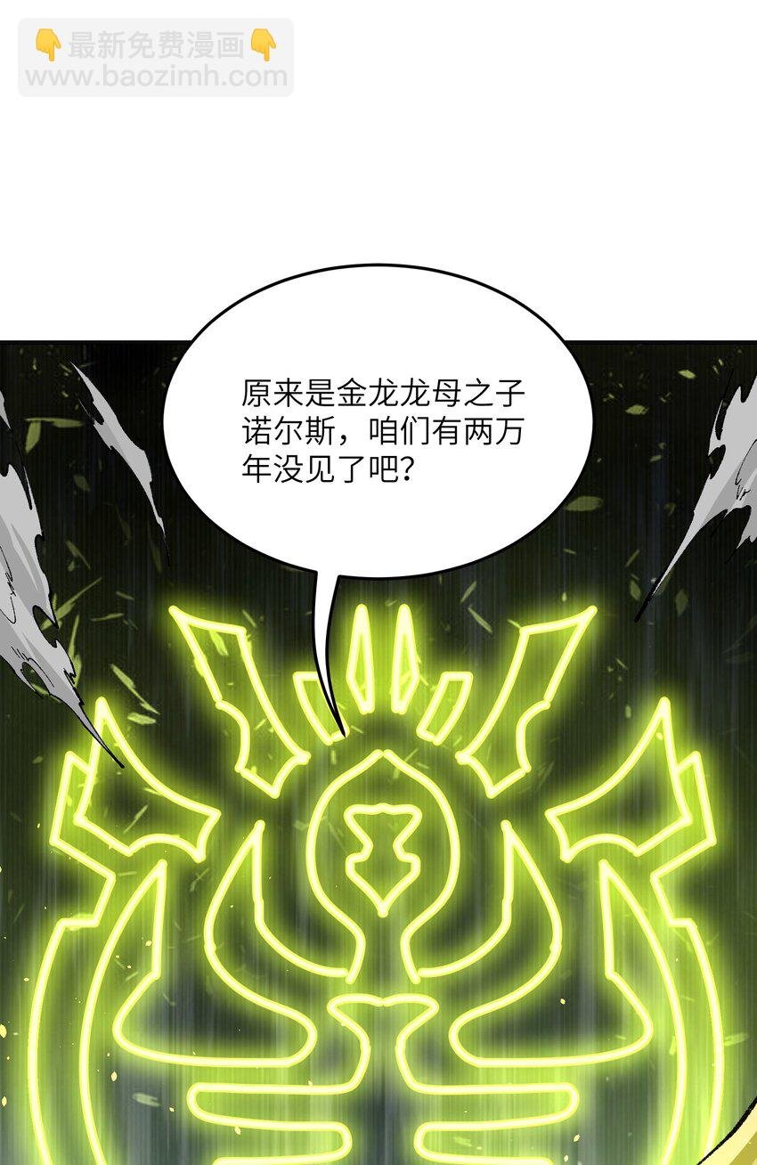 26 向精灵之敌宣战