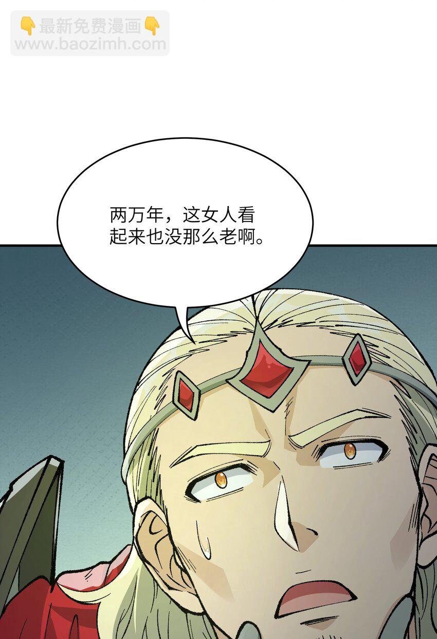 26 向精灵之敌宣战