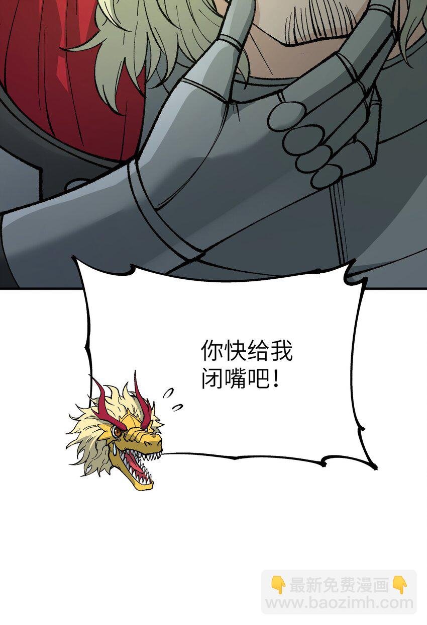 26 向精灵之敌宣战
