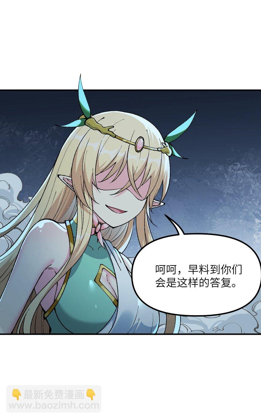 26 向精灵之敌宣战