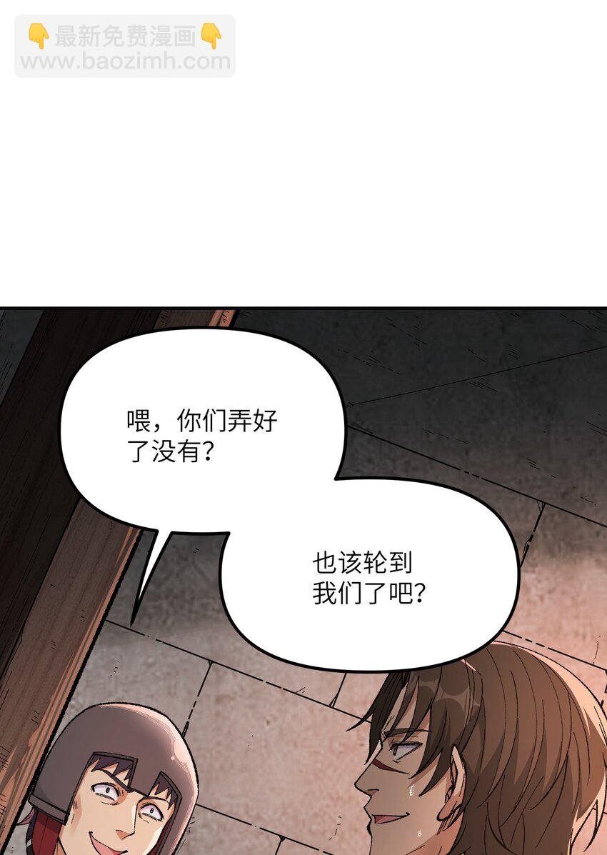 26 向精灵之敌宣战
