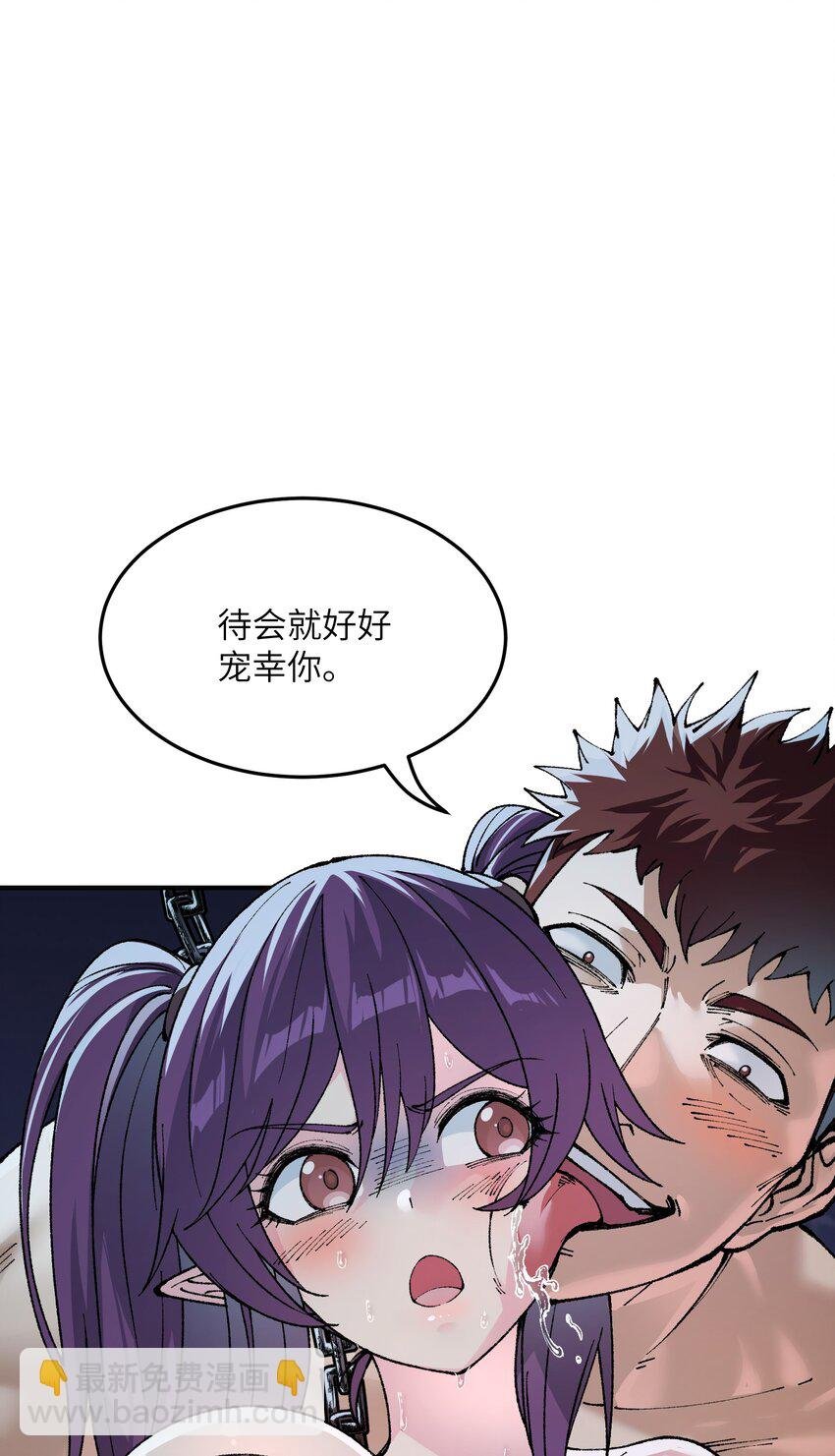 26 向精灵之敌宣战