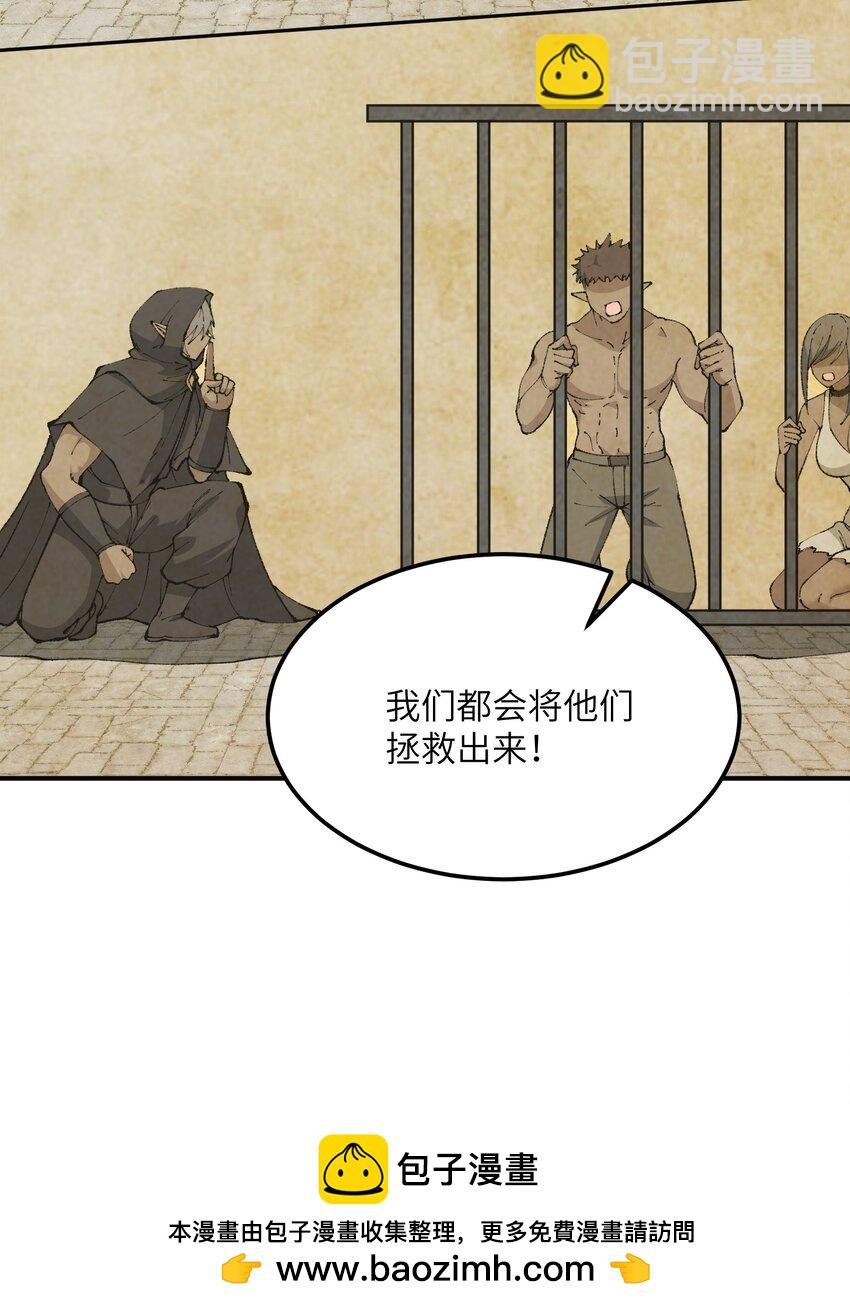 26 向精灵之敌宣战