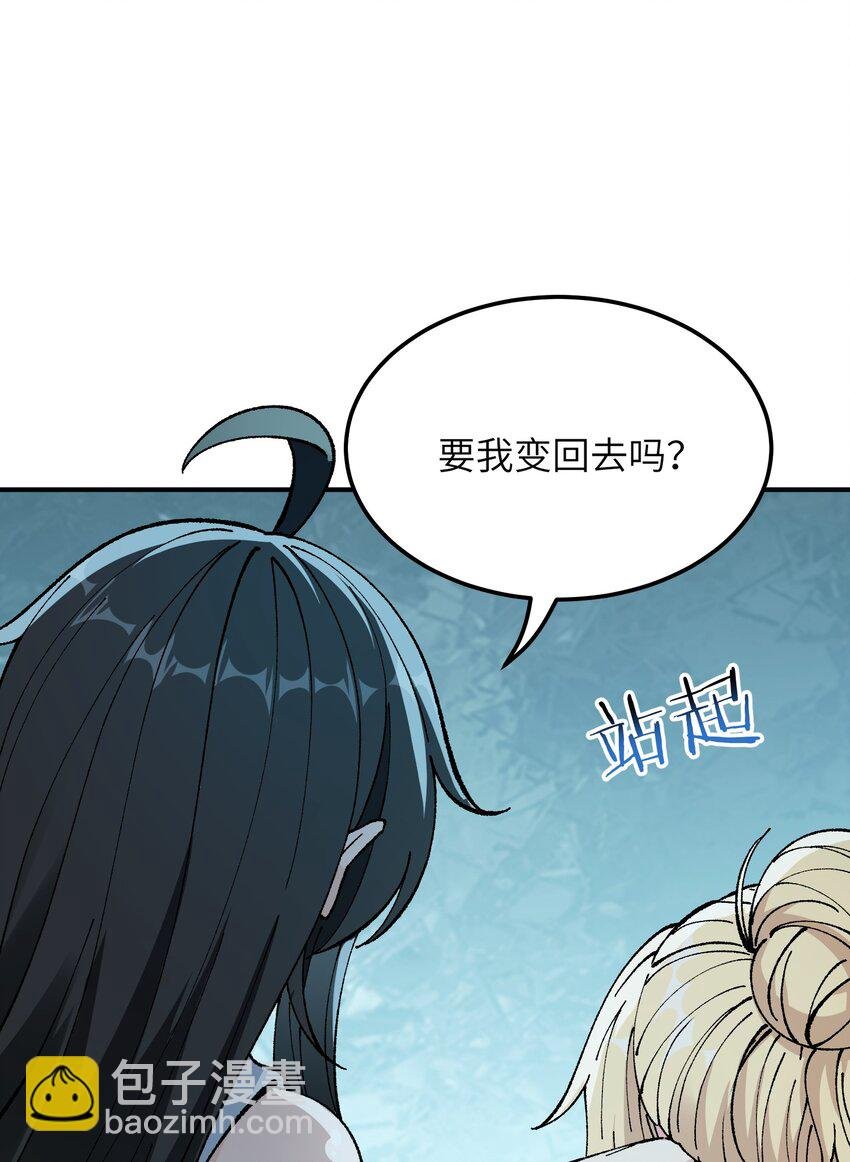 28 你也不想让青天知道吧
