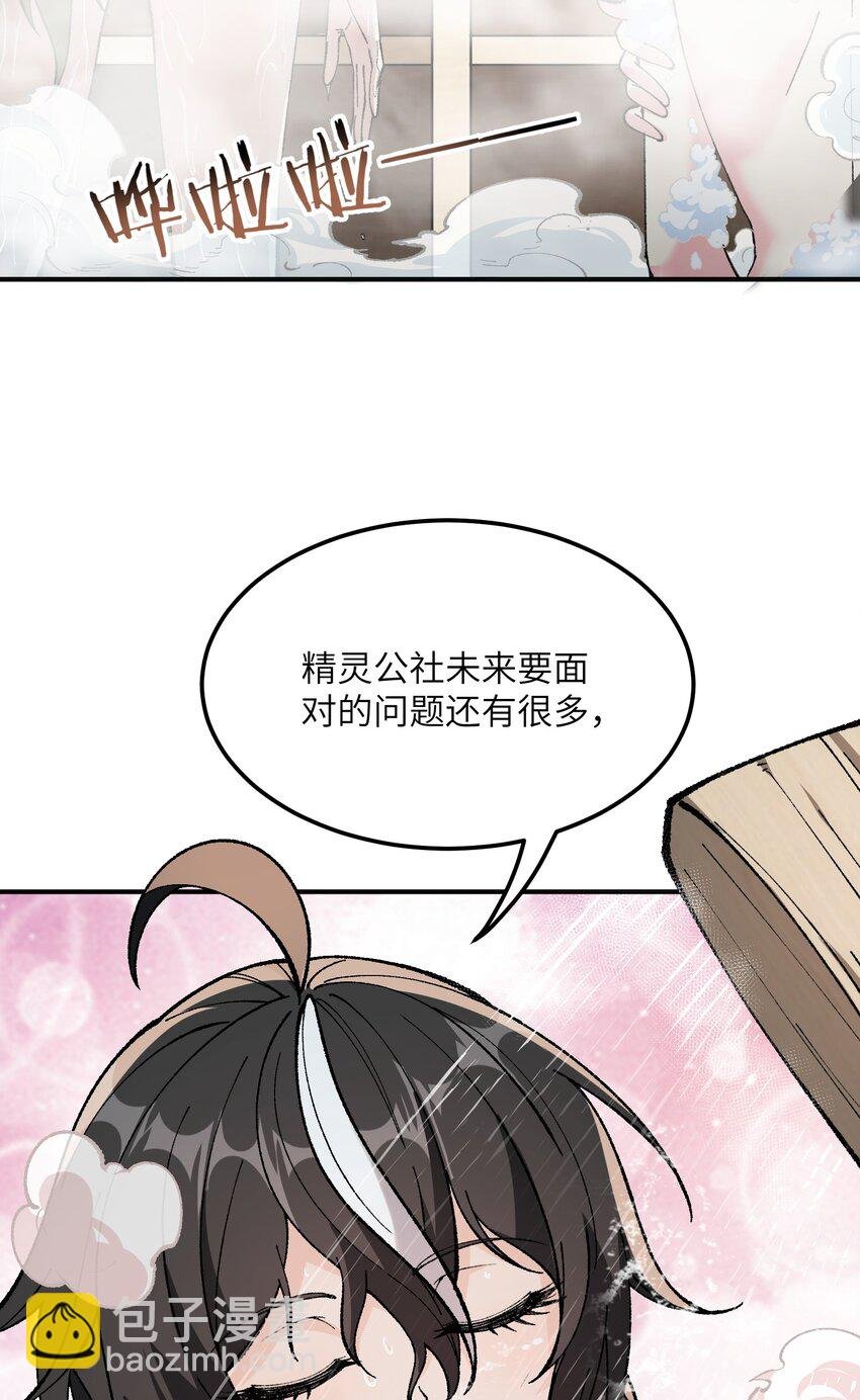 28 你也不想让青天知道吧