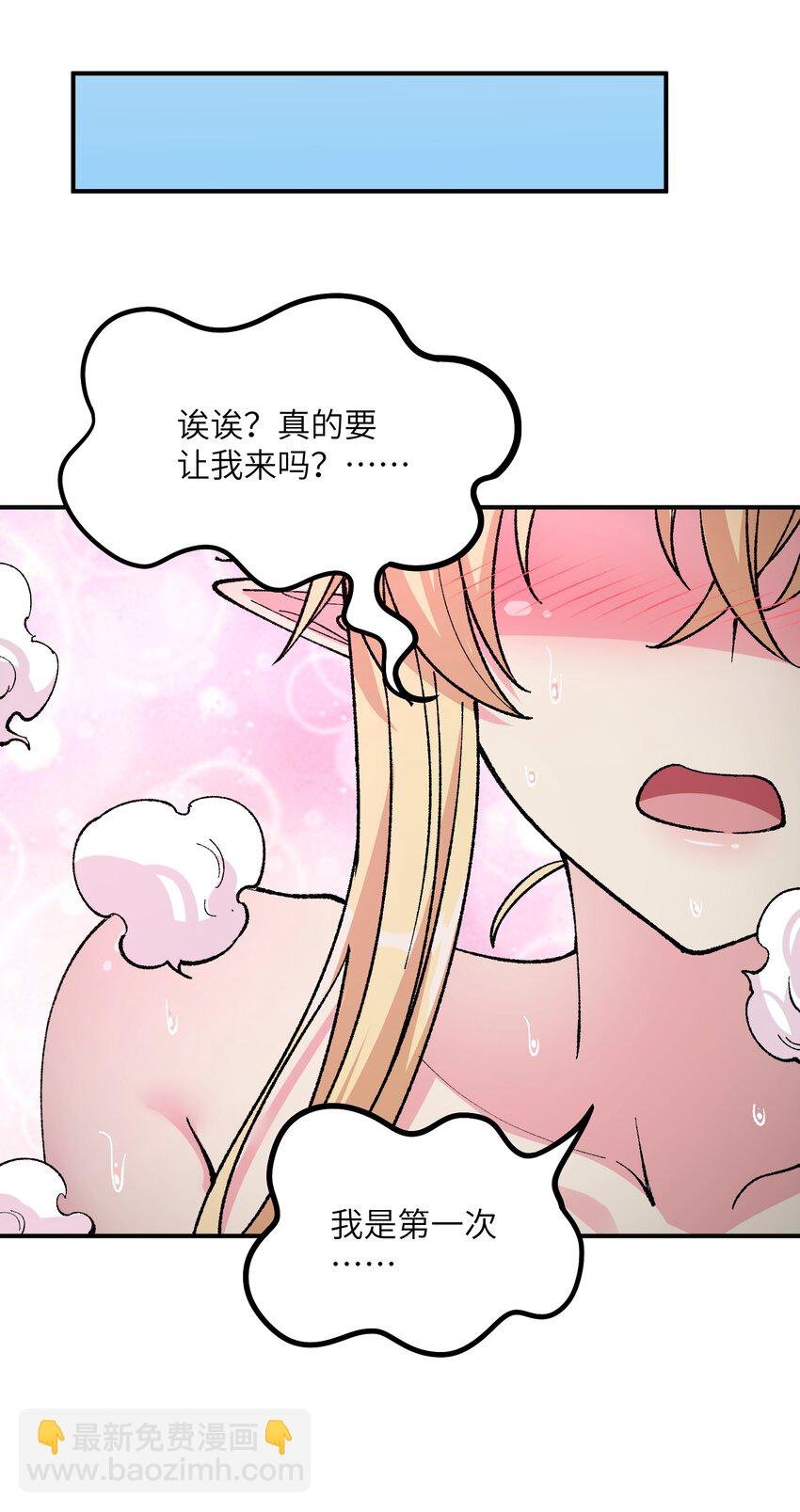 28 你也不想让青天知道吧