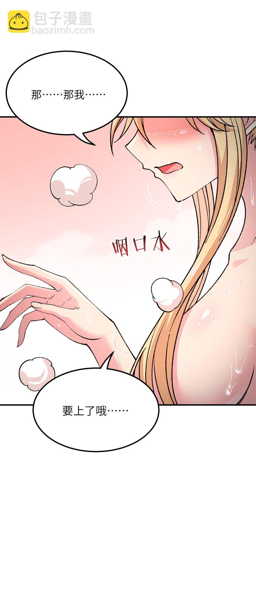 28 你也不想让青天知道吧