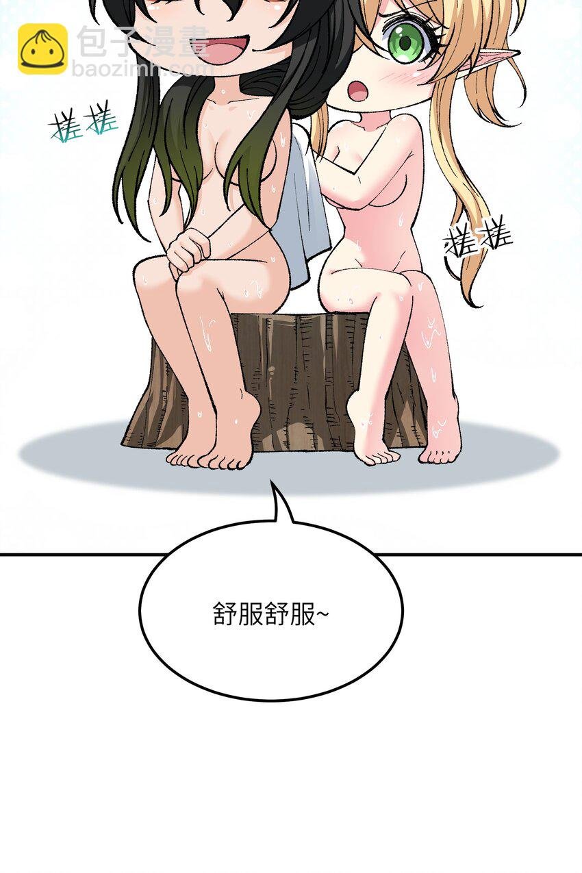 28 你也不想让青天知道吧