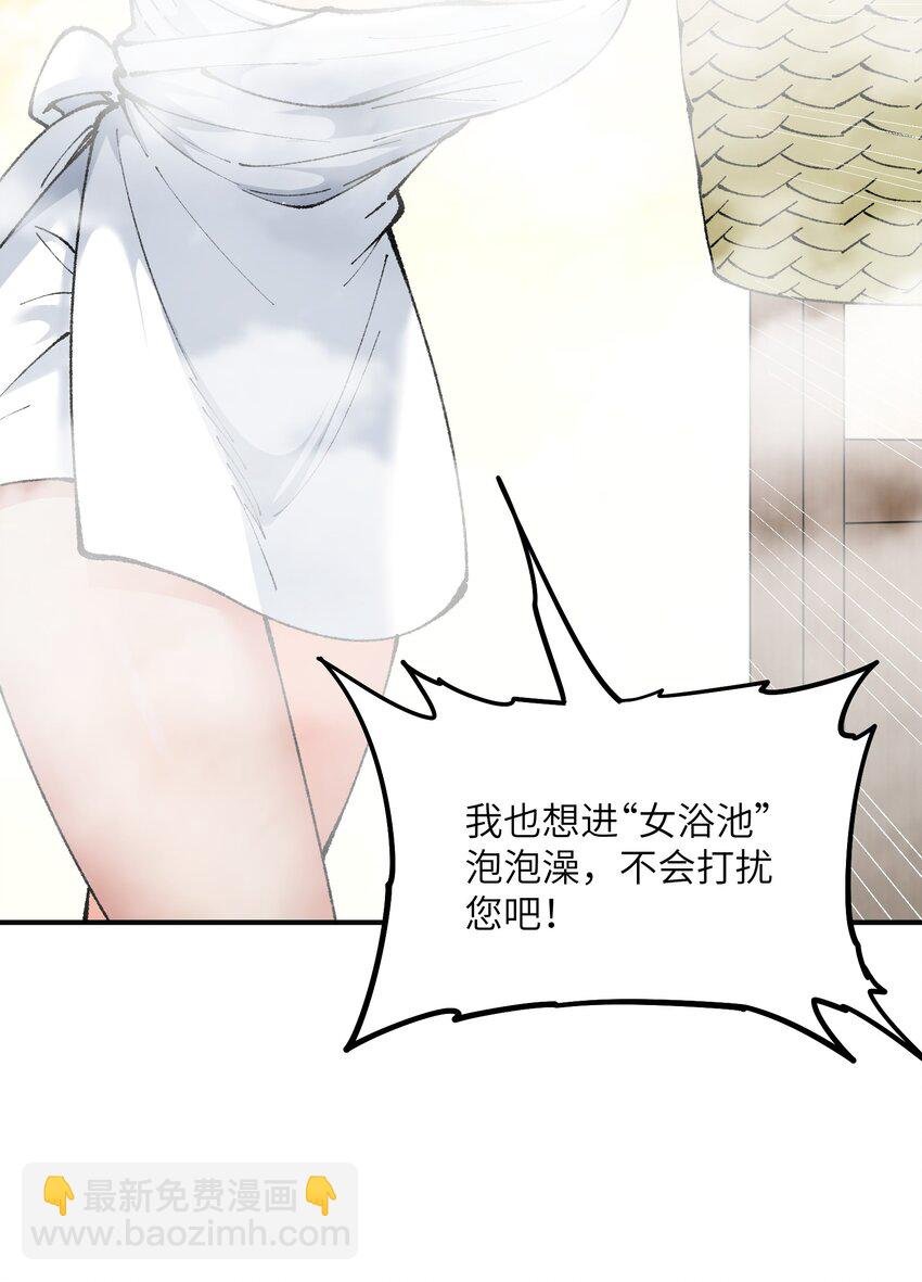 28 你也不想让青天知道吧