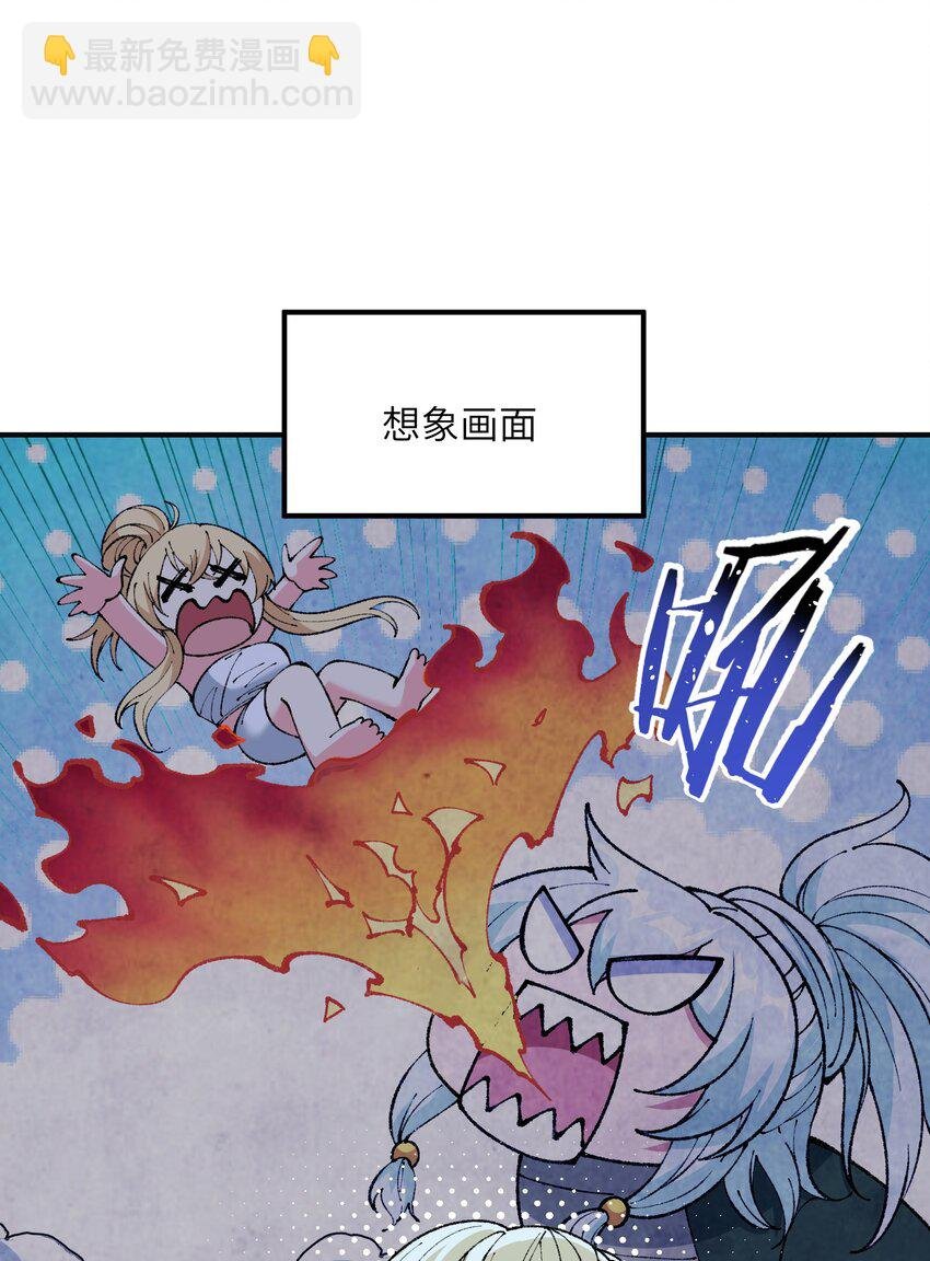 28 你也不想让青天知道吧