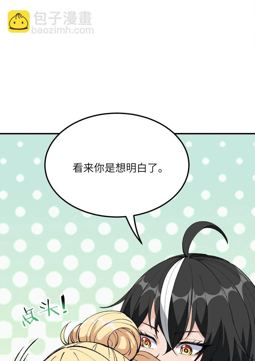 28 你也不想让青天知道吧