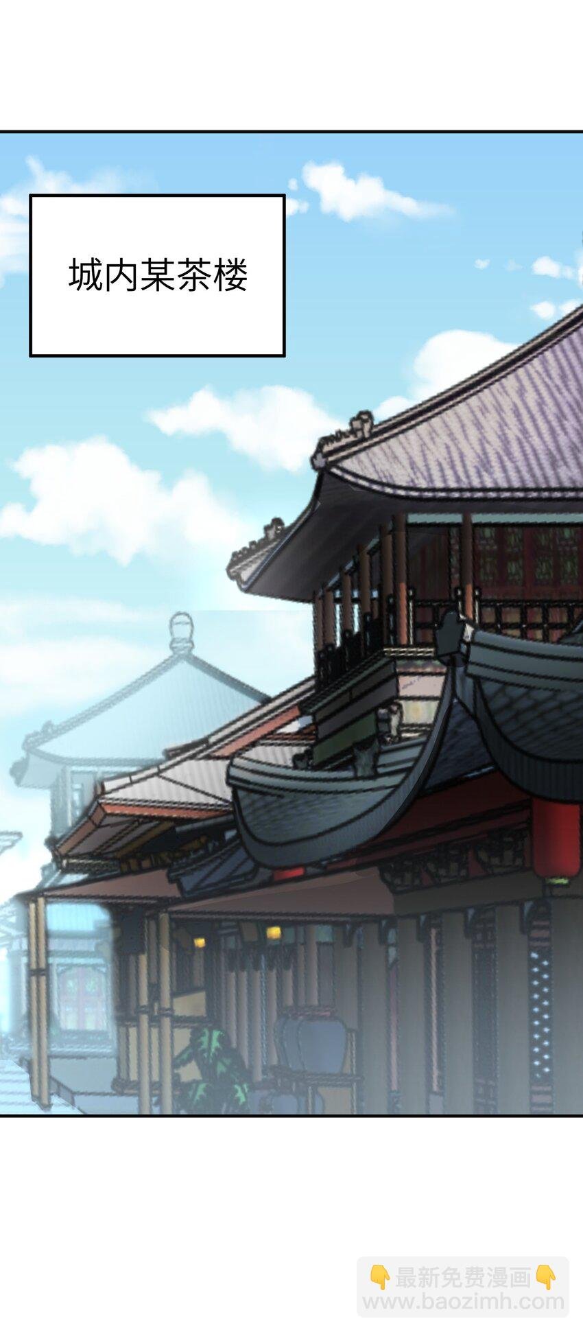 3 天之化身