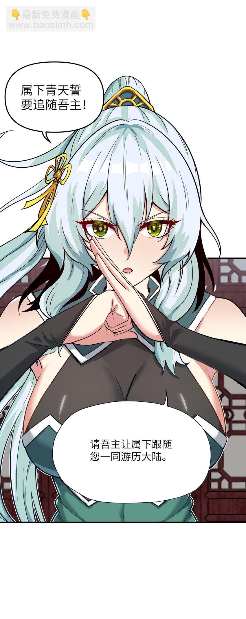 3 天之化身