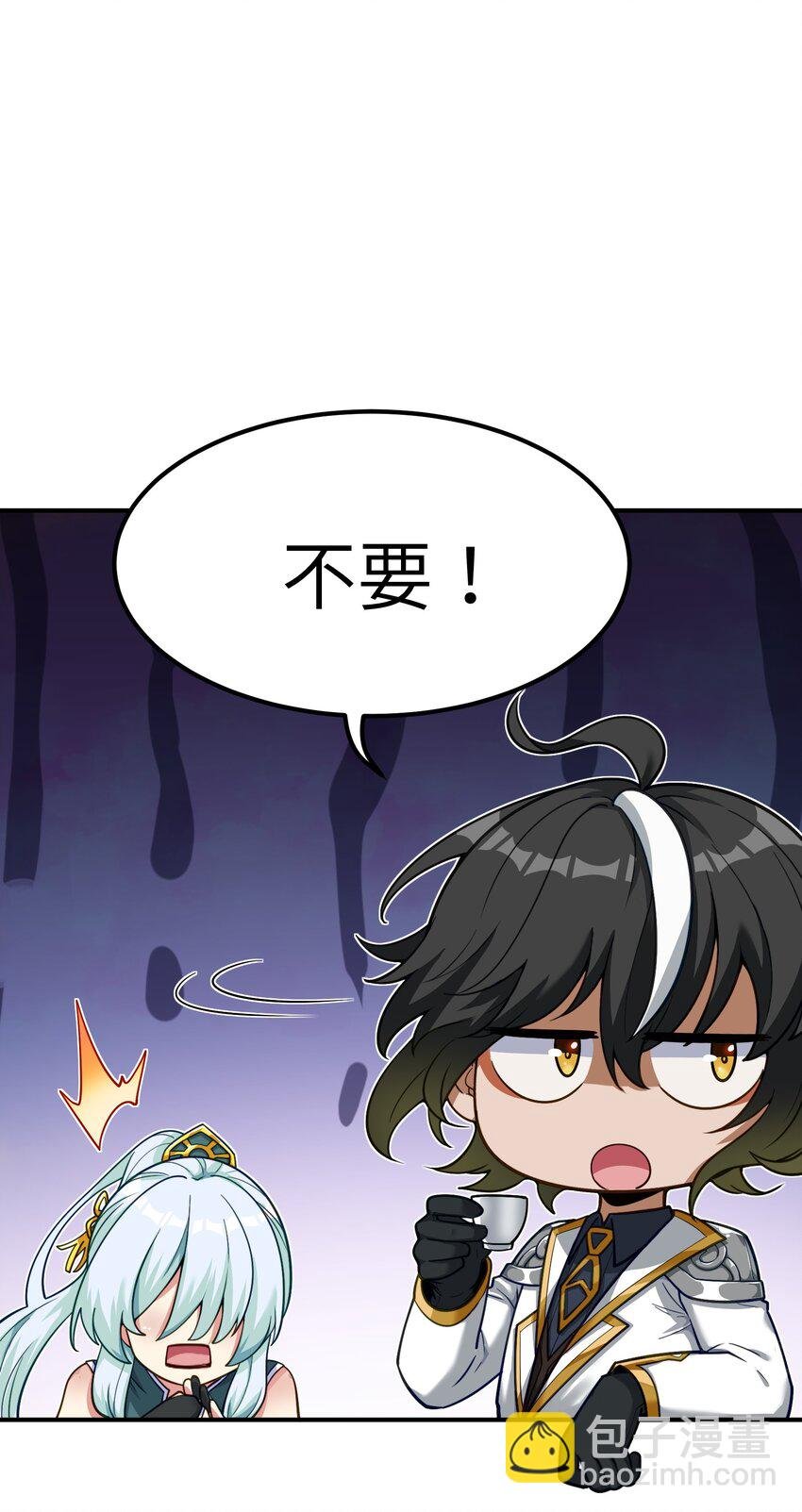 3 天之化身