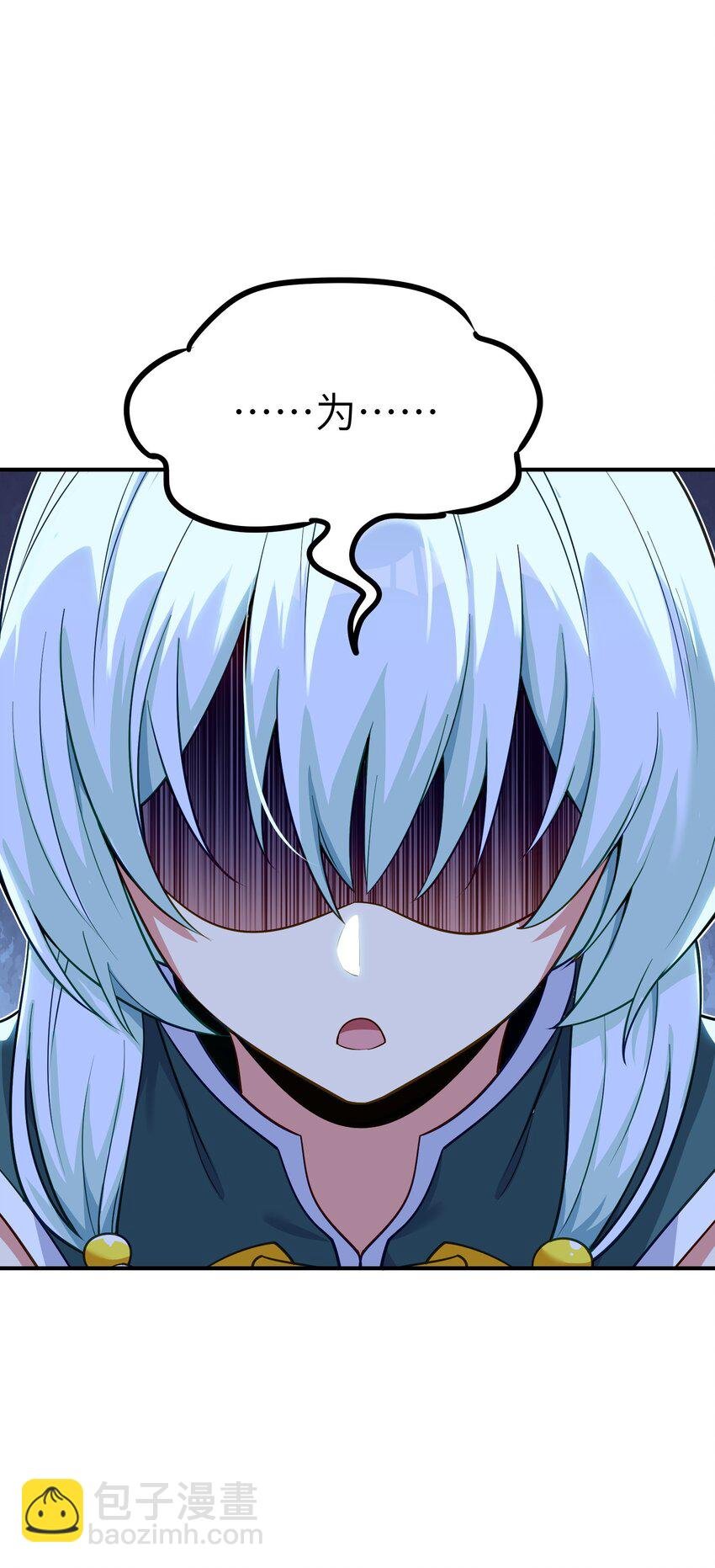 3 天之化身