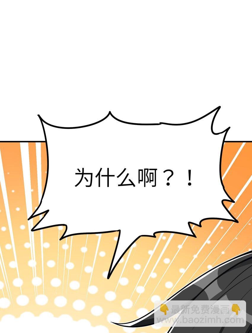 3 天之化身