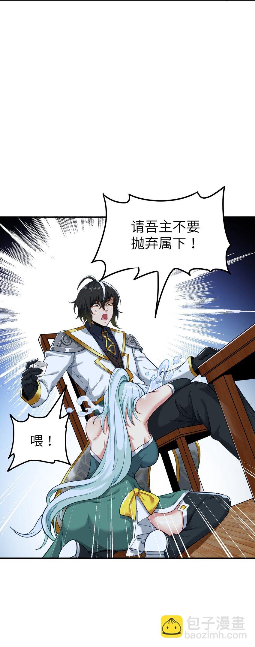 3 天之化身