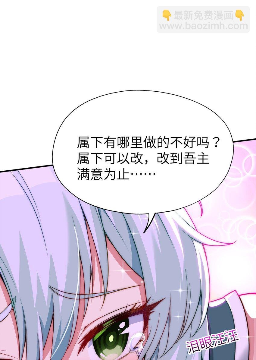 3 天之化身