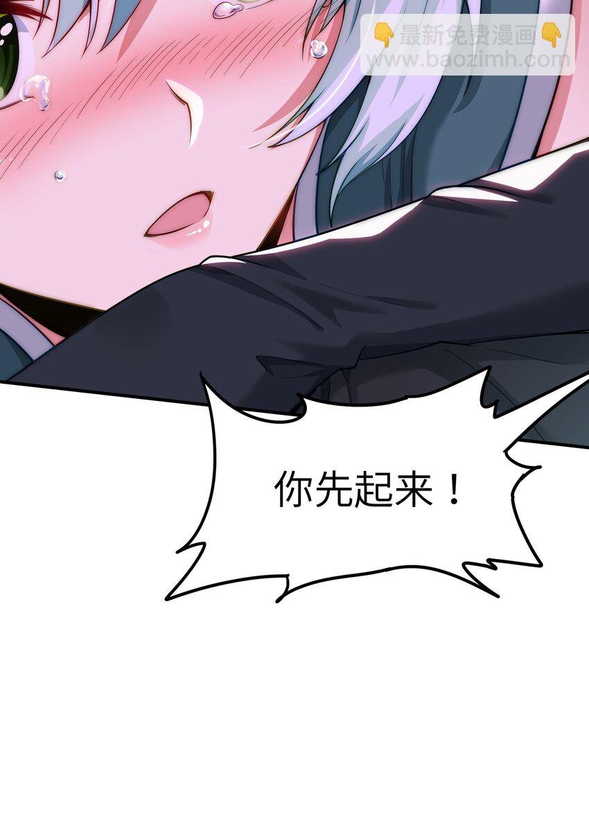 3 天之化身