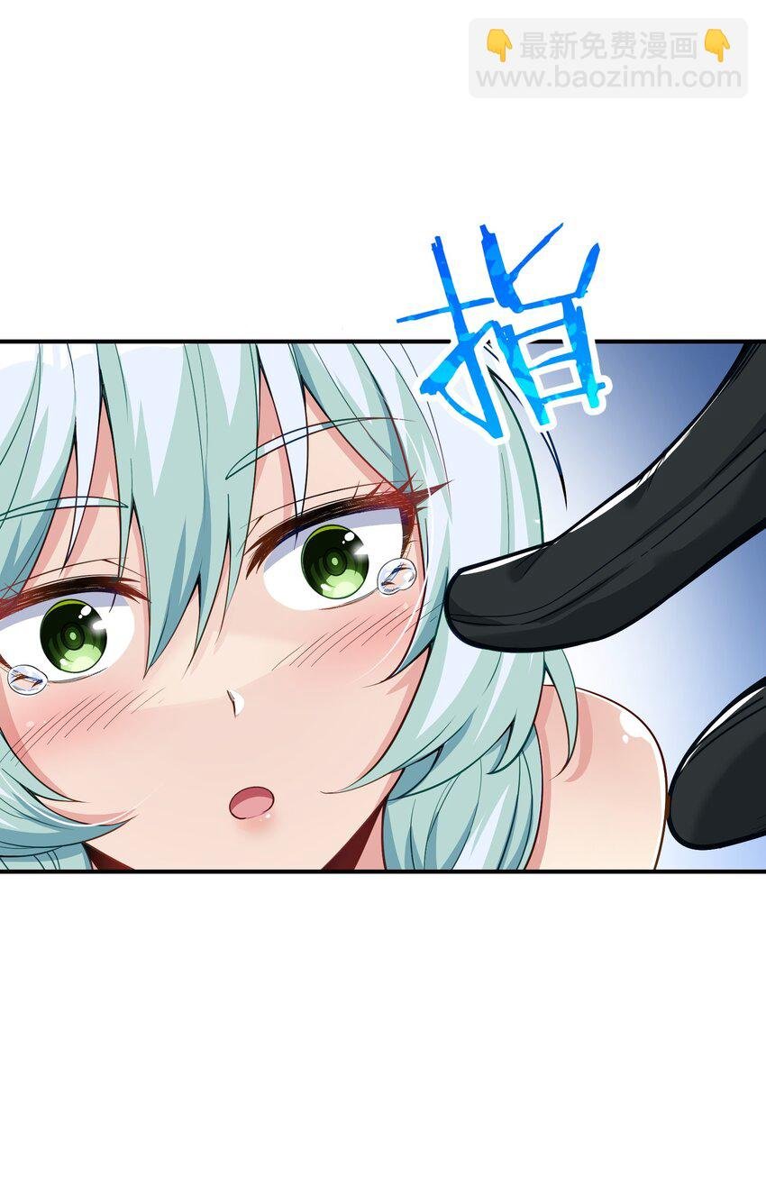 3 天之化身
