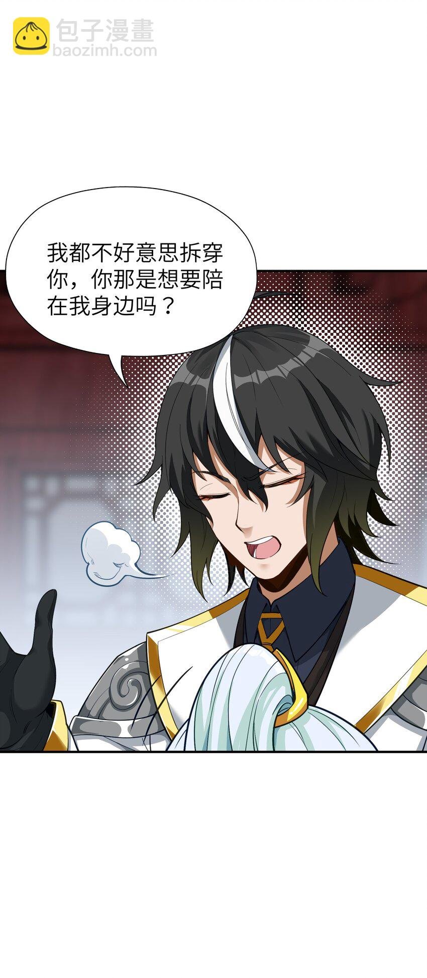 3 天之化身