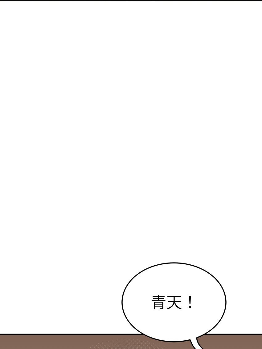 3 天之化身