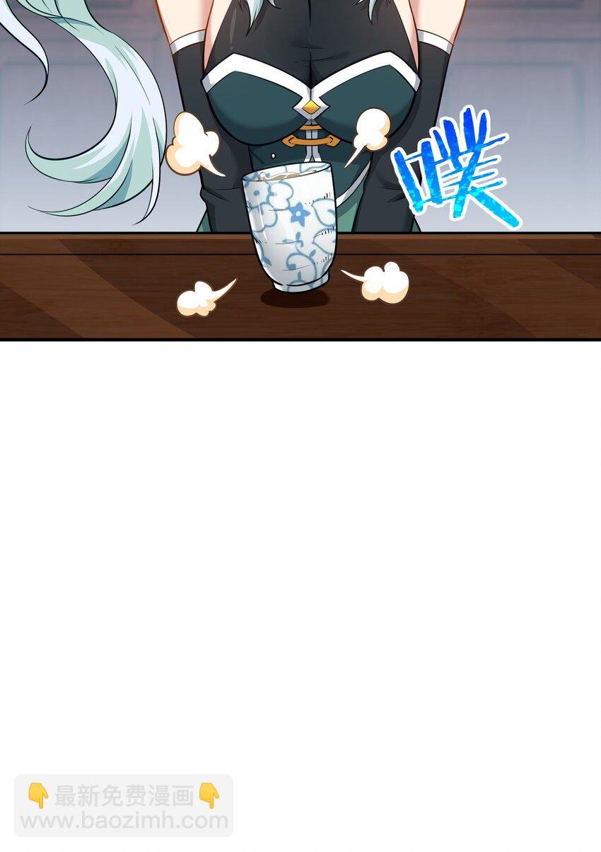 3 天之化身