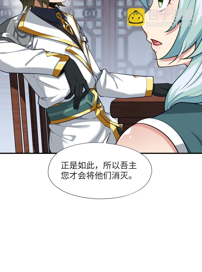 3 天之化身