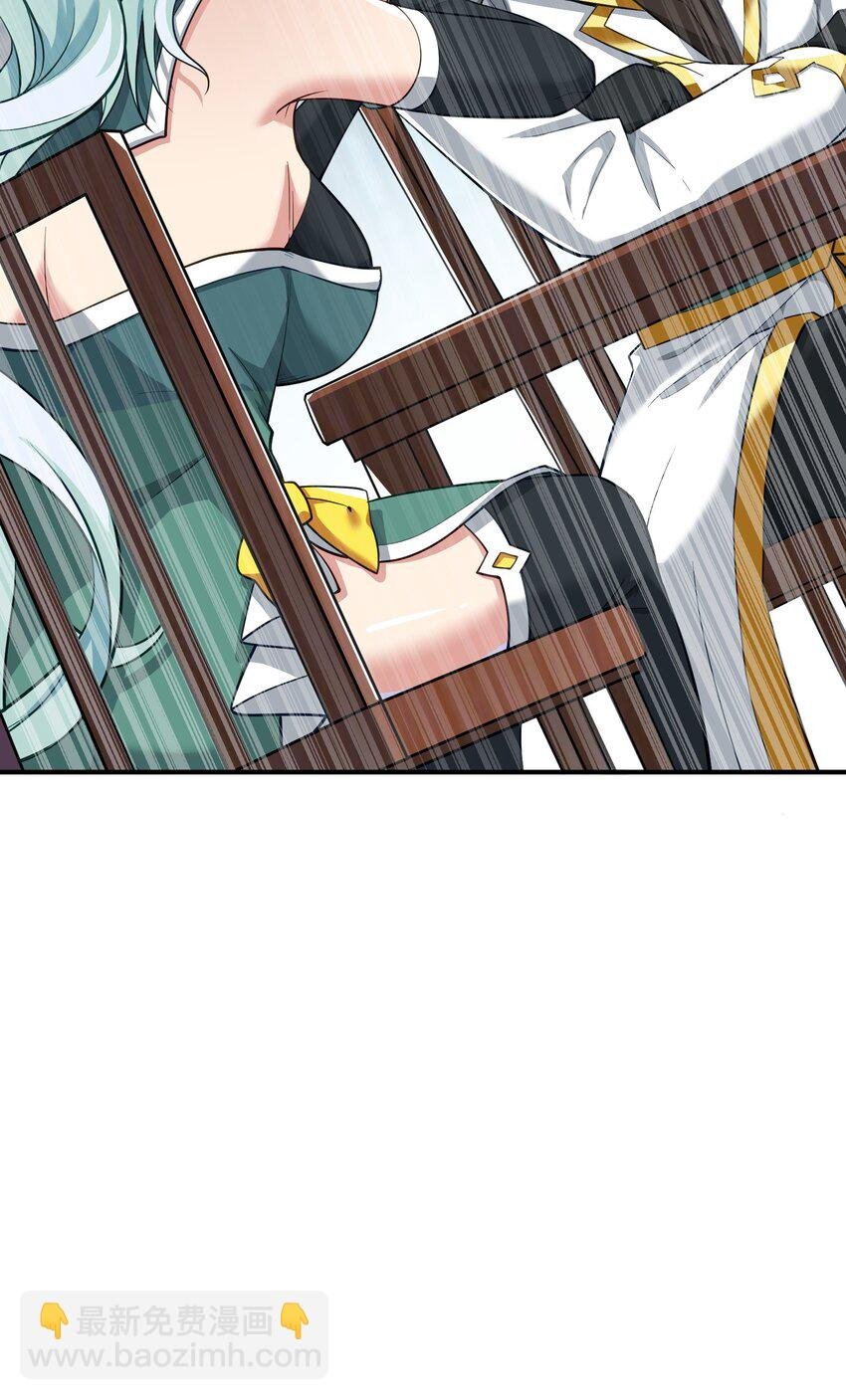 3 天之化身