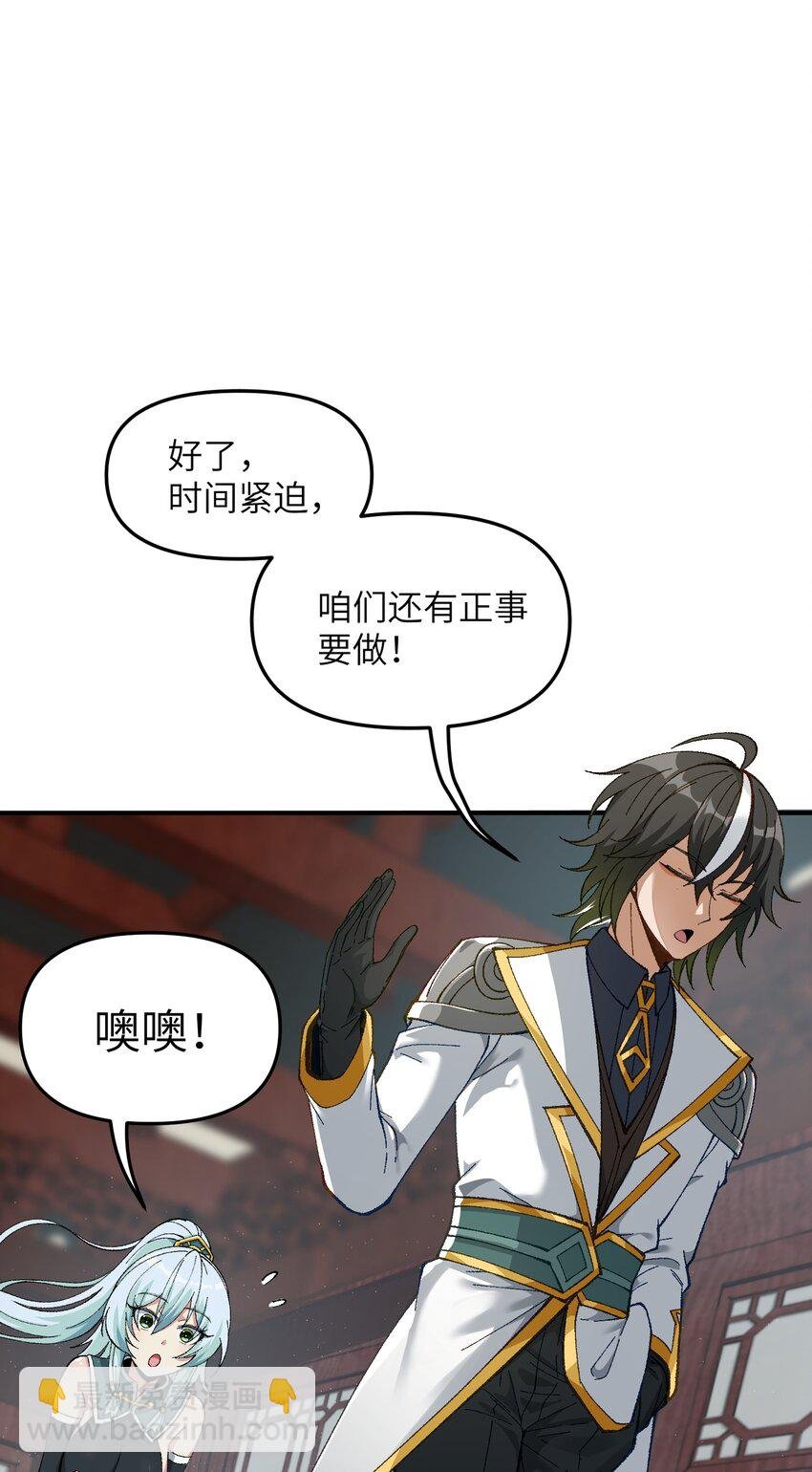3 天之化身