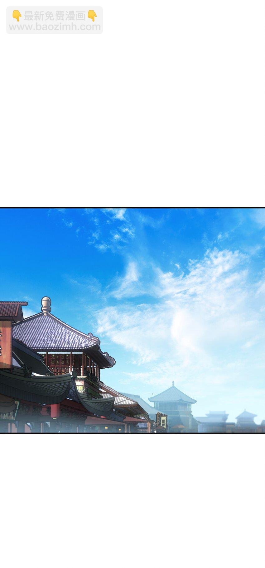 3 天之化身